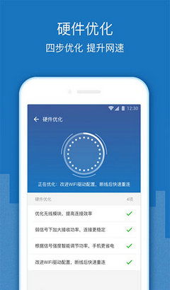 (手机信号增强软件最新版本)哪种手机信号增强软件排行榜最具实用性和性价比? (手机信号增强软件最新版本)哪种手机信号增强软件排行榜最具实用性和性价比?