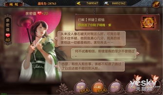 (逍遥侠客行怎么打)逍遥侠客行通关攻略:精彩玩法揭秘,助您游戏轻松胜利! (逍遥侠客行怎么打)逍遥侠客行通关攻略:精彩玩法揭秘,助您游戏轻松胜利!