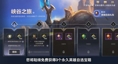 永恒联盟手游详细攻略:探索角色升级与装备获取策略,助您快速提升战斗力 永恒联盟手游详细攻略:探索角色升级与装备获取策略,助您快速提升战斗力