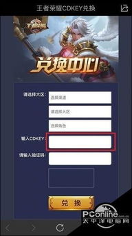 (无尽寒冬兑换码)无尽冬日最新33个礼包兑换码,领取限时优惠,尽享惊喜好礼!