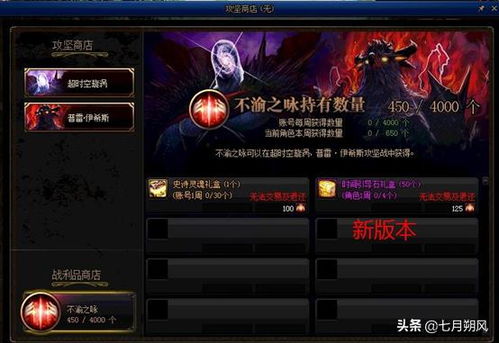 (深海之牙怎么获得?)如何获取深海之息礼盒?快速获得指南分享