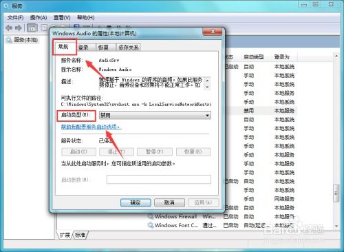 电脑没有声音了是什么情况?如何快速解决电脑静音的常见问题?