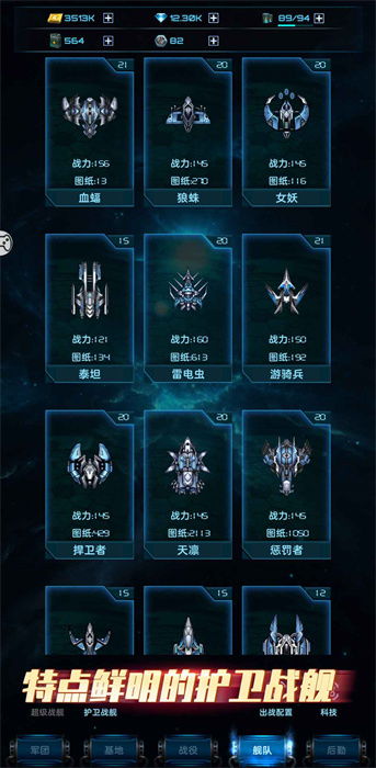 星际逆战2:新时代的冒险与挑战,宇宙中的无尽对抗和联盟合作推翻第一次战役的惊心动魄续篇