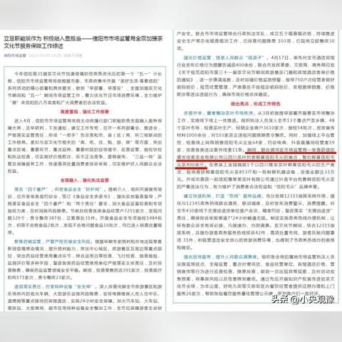 (不思议地下城下载最新版)为何不思议地下城突然下架?探究背后的原因和影响