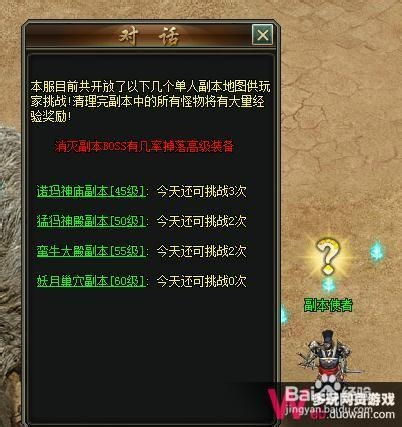 (烈火屠龙激活码列表)解锁烈火屠龙兑换码:获取最新破解密码来获得惊喜大礼!