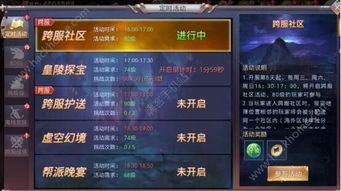 详解寻侠之侠影在什么平台进行线上对战:挖掘线上游戏平台的便捷性与逼真体验 详解寻侠之侠影在什么平台进行线上对战:挖掘线上游戏平台的便捷性与逼真体验