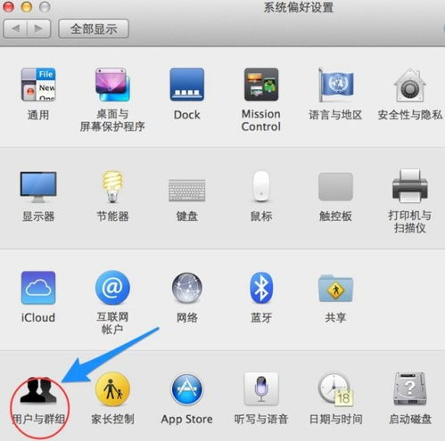 (苹果电脑无法打开软件怎么办)解决苹果电脑无法运行软件的常见问题及其解决方案详解 (苹果电脑无法打开软件怎么办)解决苹果电脑无法运行软件的常见问题及其解决方案详解