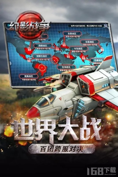 (战争游戏指挥官笔趣阁)成为一名优秀的战争游戏指挥官,征战战场统领全局 (战争游戏指挥官笔趣阁)成为一名优秀的战争游戏指挥官,征战战场统领全局
