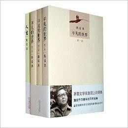 (《平凡的世界》主要内容简介)《平凡的世界》主要内容分析:一个农村青年的成长与追求之路 (《平凡的世界》主要内容简介)《平凡的世界》主要内容分析:一个农村青年的成长与追求之路