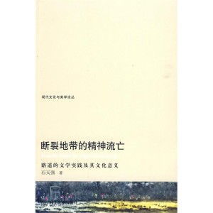 (《平凡的世界》主要内容简介)《平凡的世界》主要内容分析:一个农村青年的成长与追求之路 (《平凡的世界》主要内容简介)《平凡的世界》主要内容分析:一个农村青年的成长与追求之路