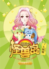 (怪兽岛改名了吗)怪兽岛下架了,是否意味着另有隐情? (怪兽岛改名了吗)怪兽岛下架了,是否意味着另有隐情?