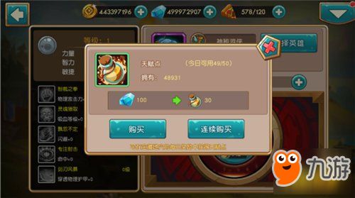 逐步提升战力!全面解析英雄契约换卡攻略教程,最佳卡片组合推荐和获取方式一览 逐步提升战力!全面解析英雄契约换卡攻略教程,最佳卡片组合推荐和获取方式一览