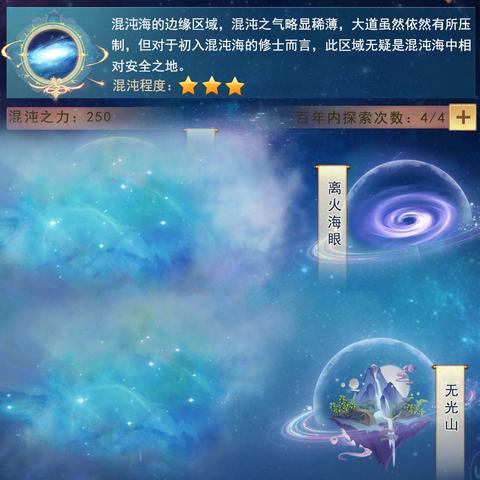 (轮回修真决百度百科)探寻轮回修真的奇幻世界:最新消息尽在轮回修真OL官方网站 (轮回修真决百度百科)探寻轮回修真的奇幻世界:最新消息尽在轮回修真OL官方网站