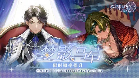 (晨曦列车最新版)2023晨曦列车:新的起点,玩在未来 (晨曦列车最新版)2023晨曦列车:新的起点,玩在未来