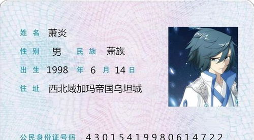 (揭秘问鼎苍穹词曲作者身份真相是什么)揭秘问鼎苍穹词曲作者身份真相 (揭秘问鼎苍穹词曲作者身份真相是什么)揭秘问鼎苍穹词曲作者身份真相