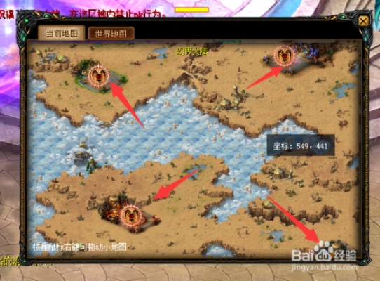 (魔域神之主线任务攻略)如何完成魔域神之召唤任务以获得丰厚奖励? (魔域神之主线任务攻略)如何完成魔域神之召唤任务以获得丰厚奖励?