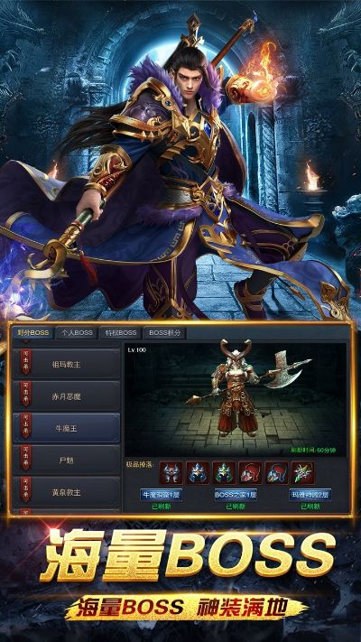(神将降魔官网)神将降魔物品的种类与功效详细介绍 (神将降魔官网)神将降魔物品的种类与功效详细介绍