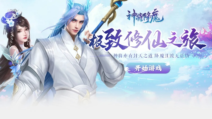 (神将降魔官网)神将降魔物品的种类与功效详细介绍 (神将降魔官网)神将降魔物品的种类与功效详细介绍