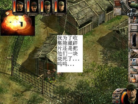 盟军敢死队2无敌攻略:全面解析游戏技巧与必胜策略,助你轻松通关 盟军敢死队2无敌攻略:全面解析游戏技巧与必胜策略,助你轻松通关
