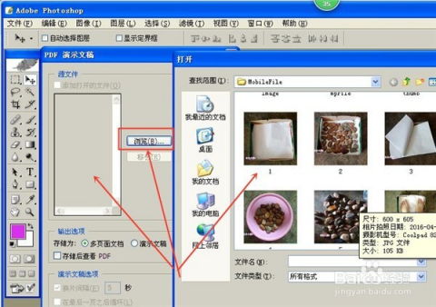 (什么地方可以做ps)哪些地方可以使用ps软件?你知道吗?探索在哪ps软件的应用场景