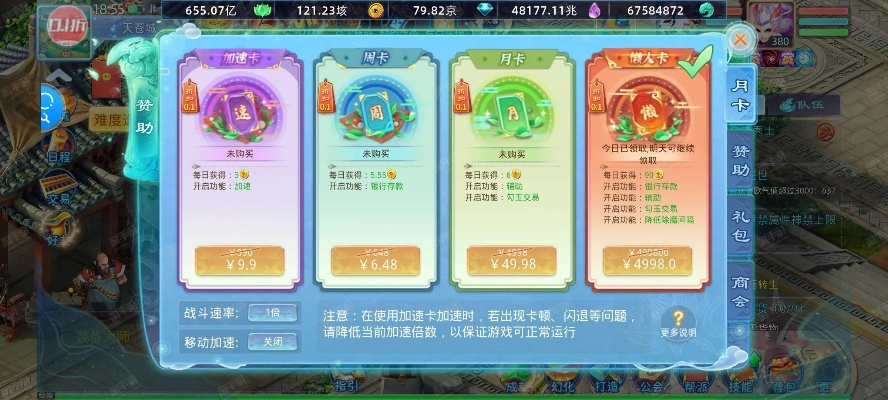 (仙语奇缘服务端)如何下载仙语奇缘169版本?教你操作步骤,快来获取更新!