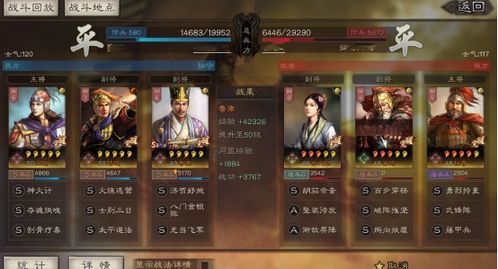 深度解析奇兵谋略攻略:揭秘游戏中如何运用策略战胜对手的全方位指南