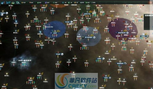 (群星之子逃婚录网盘下载)群星之子逃婚录百度网盘:暮色降临,命运之门已打开