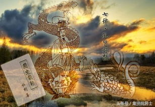 月光龙甲原著小说叫什么名字啊?揭秘月光龙甲原著小说的真实名字