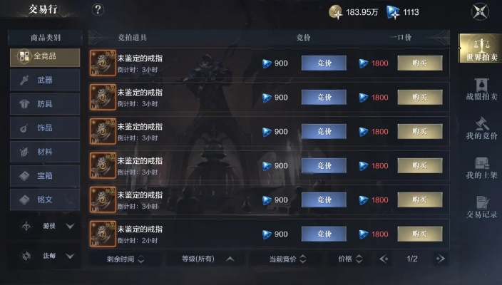 详细解析永夜之役光暗契约使用方法:如何有效利用游戏机制打造最强角色 详细解析永夜之役光暗契约使用方法:如何有效利用游戏机制打造最强角色