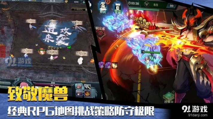 探索斗魔骑士官方正版入口:获取最新资讯与下载指南,畅享游戏乐趣!
