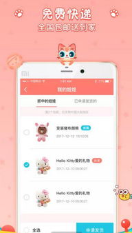 喵星联盟APP叫什么?探寻宠物爱好者的新宠!下载体验马上加入精彩的喵星大家庭!