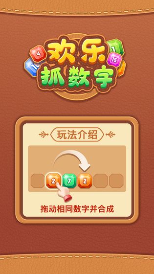 (绿野乐园在哪里)探秘绿野乐园红包版:抢红包乐趣无穷,畅玩快乐时光!