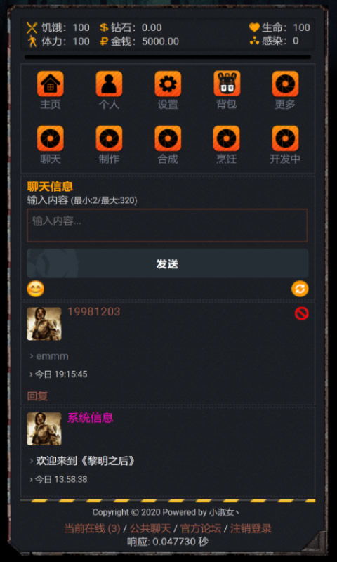 探索守望黎明号百度百科的详尽信息和游戏机制,深入了解背后的故事与世界设定 探索守望黎明号百度百科的详尽信息和游戏机制,深入了解背后的故事与世界设定