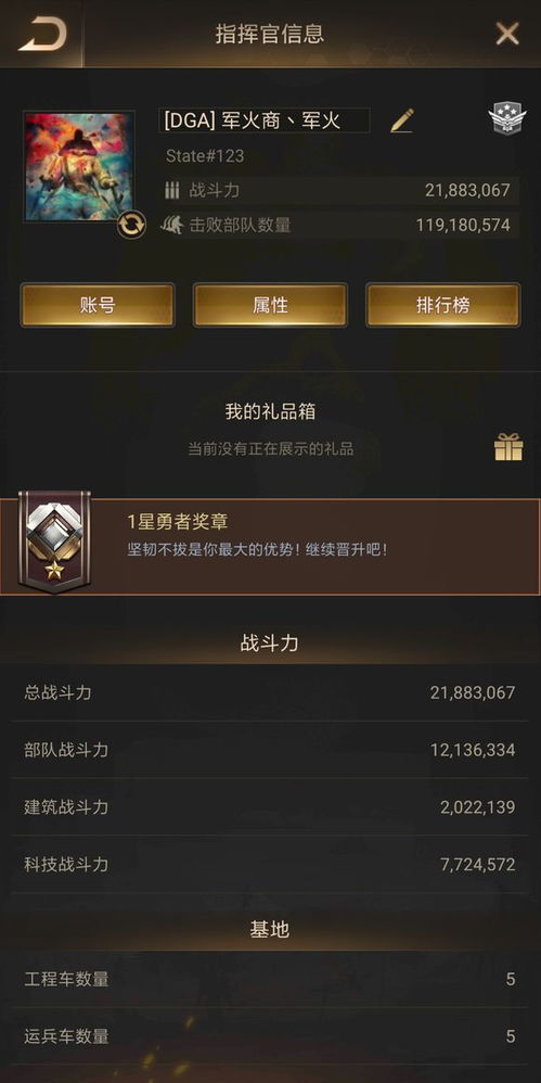 探索守望黎明号百度百科的详尽信息和游戏机制,深入了解背后的故事与世界设定 探索守望黎明号百度百科的详尽信息和游戏机制,深入了解背后的故事与世界设定