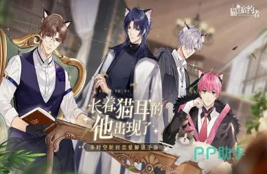 深度剖析《猫之宿约者》配音演员的配音生涯与技巧,揭秘他们为角色赋予生命的故事