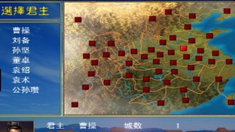 (三国群英传手机版苹果单机版下载中文版)三国群英传单机版苹果:体验真实战场,挑战群雄英豪