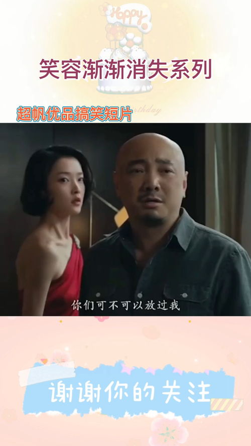 (一笑江湖视频)一笑江湖恶搞版:笑对人生,搞怪无限乐趣