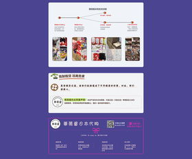 淘宝电脑版网页入口,轻松购物无需手机,快速方便选择心仪商品 淘宝电脑版网页入口,轻松购物无需手机,快速方便选择心仪商品