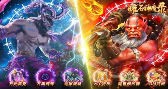 深度分析:《曜石神魔录》全角色技能及装备选择攻略指南,带你轻松过关 深度分析:《曜石神魔录》全角色技能及装备选择攻略指南,带你轻松过关