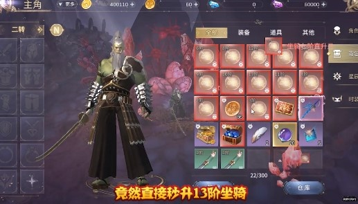 深度分析:《曜石神魔录》全角色技能及装备选择攻略指南,带你轻松过关 深度分析:《曜石神魔录》全角色技能及装备选择攻略指南,带你轻松过关