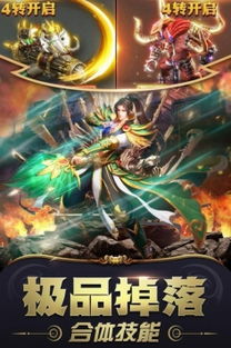 体验刺激游戏战斗,探索雷霆炸翻天手游中的热血爱情与友情之旅 体验刺激游戏战斗,探索雷霆炸翻天手游中的热血爱情与友情之旅