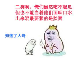 (切れる切る)切~的表情意思:揭露真相或态度坚定的表示 (切れる切る)切~的表情意思:揭露真相或态度坚定的表示