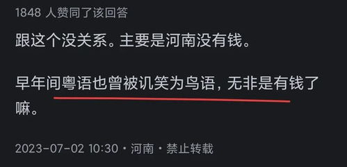 (切れる切る)切~的表情意思:揭露真相或态度坚定的表示