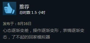 (切れる切る)切~的表情意思:揭露真相或态度坚定的表示 (切れる切る)切~的表情意思:揭露真相或态度坚定的表示
