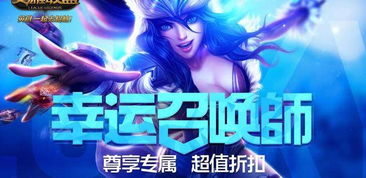 (英雄召唤师官方网站)英雄召唤师:在万物惟一的世界中谱写属于你的传奇之路 (英雄召唤师官方网站)英雄召唤师:在万物惟一的世界中谱写属于你的传奇之路