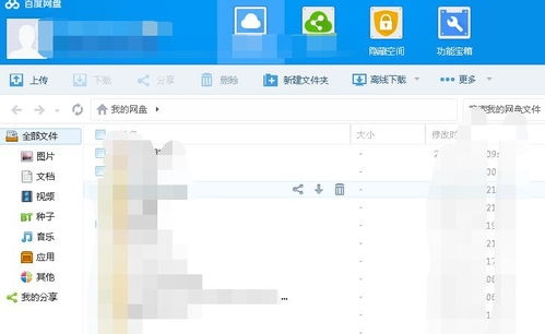 (导航仪 百度网盘)获取丰富全面的车载导航地图:百度网盘资源分享指南 (导航仪 百度网盘)获取丰富全面的车载导航地图:百度网盘资源分享指南