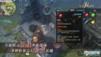 (代号乂安卓版下载)揭秘代号乂手游:一个充满神秘冒险的手机游戏世界