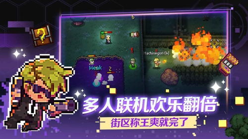 (代号乂安卓版下载)揭秘代号乂手游:一个充满神秘冒险的手机游戏世界 (代号乂安卓版下载)揭秘代号乂手游:一个充满神秘冒险的手机游戏世界