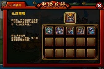 赢在起跑线上!实力解析:拿下三国最强顶级阵容推荐,最全面的战略布局策略揭秘