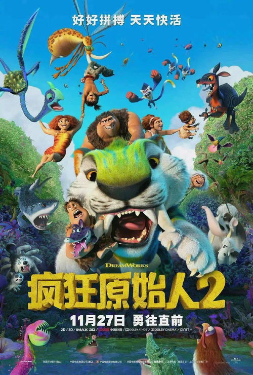 小动物冒险旅程:揭秘萌兽贝贝如何通过机智勇敢的行动成功上岸神秘灵动岛 小动物冒险旅程:揭秘萌兽贝贝如何通过机智勇敢的行动成功上岸神秘灵动岛
